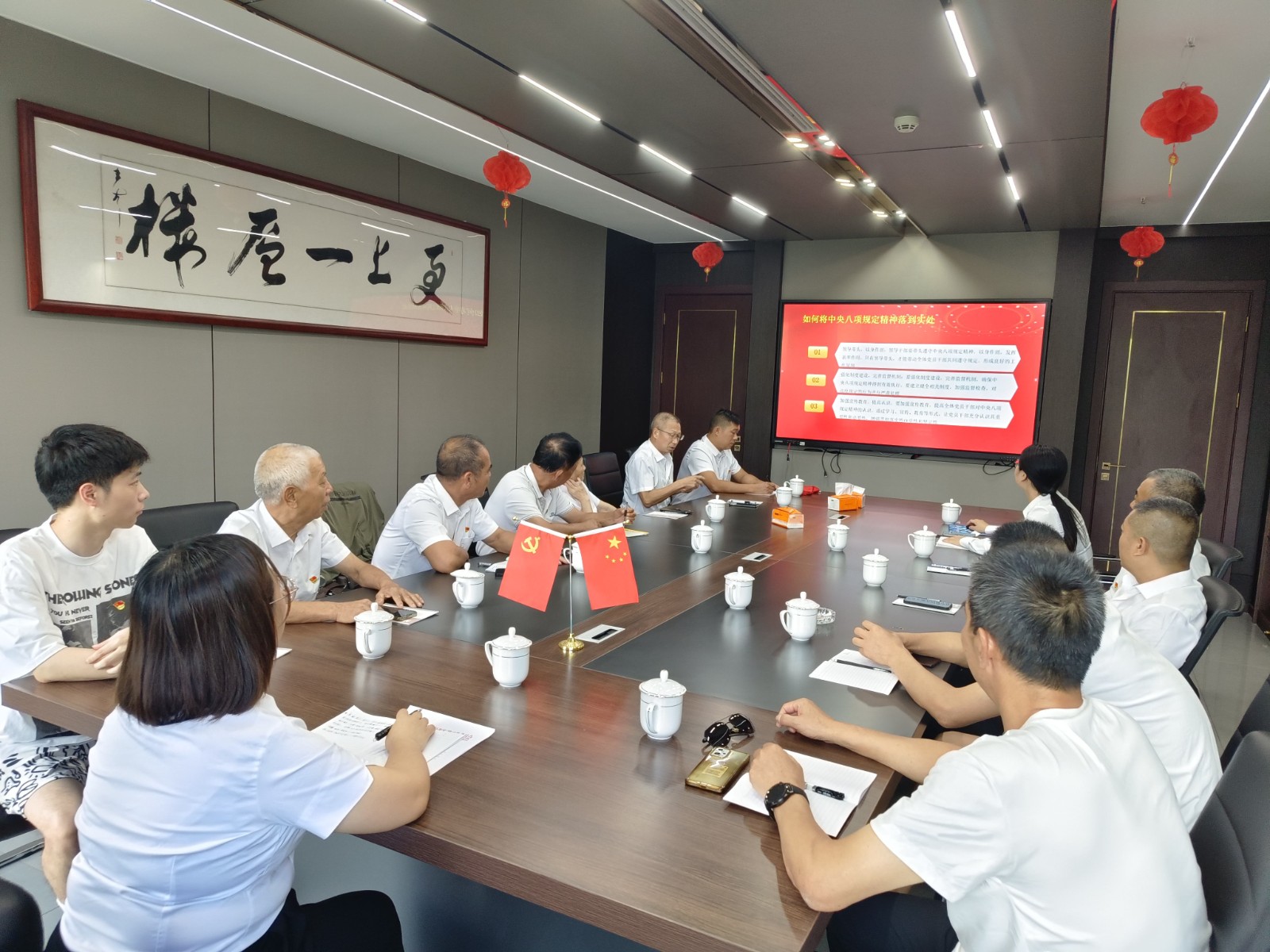 易順建工集團(tuán)有限公司黨支部召開深入貫徹中央八項(xiàng)規(guī)定精神學(xué)習(xí)教育會暨“七一”專題黨課